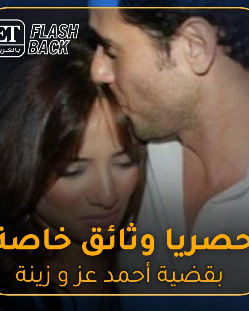 ينفرد بنشر وثائق