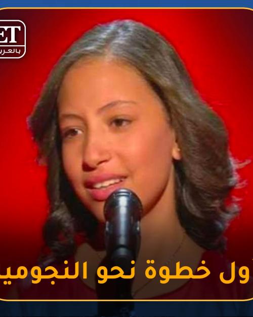 تبدأ أول خطوة