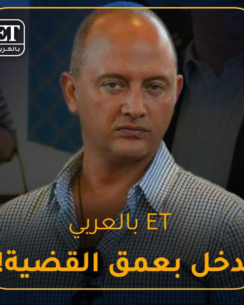 قبل إستدعاء فادي هاشم اليوم