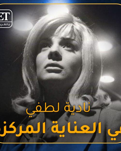 تدهور الحالة الصحية