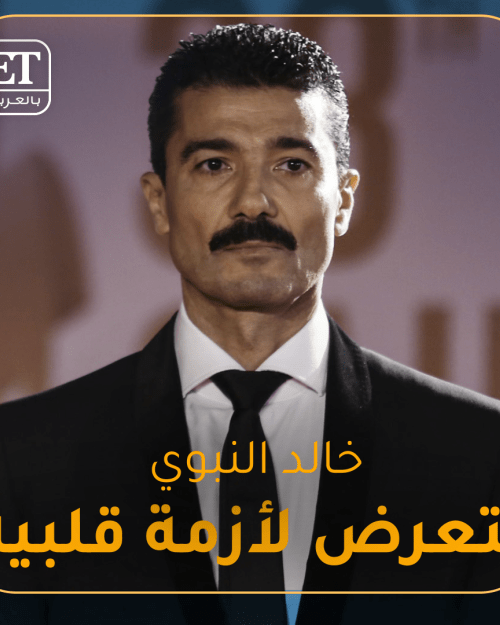 خالد النبوي