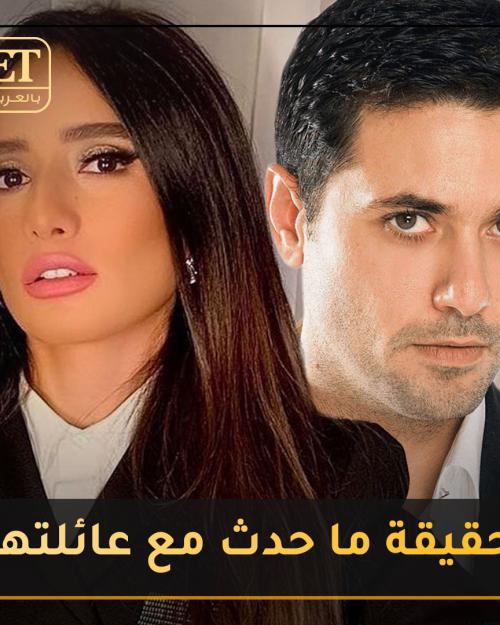 احمد عز و زينة