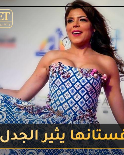 فستان ناهد يثير الجدل