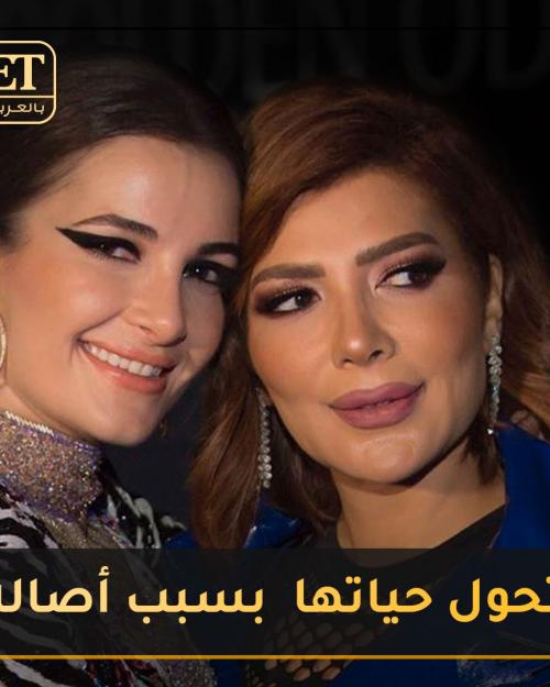 تحول حياة شام