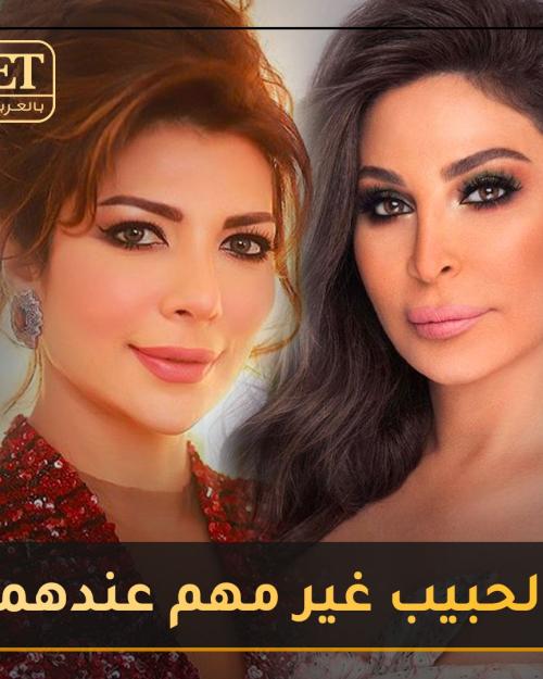 الحبيب غير مهم