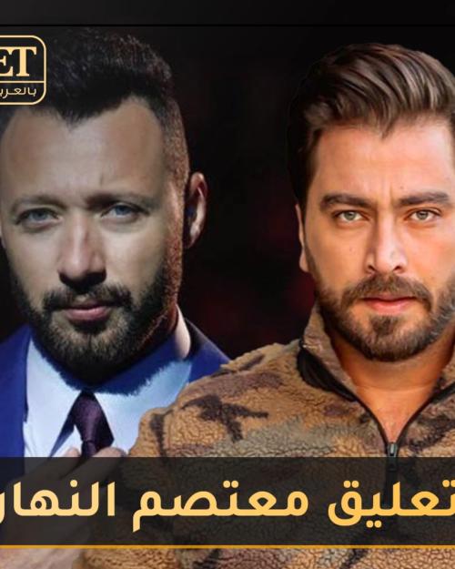 معتصم النهار