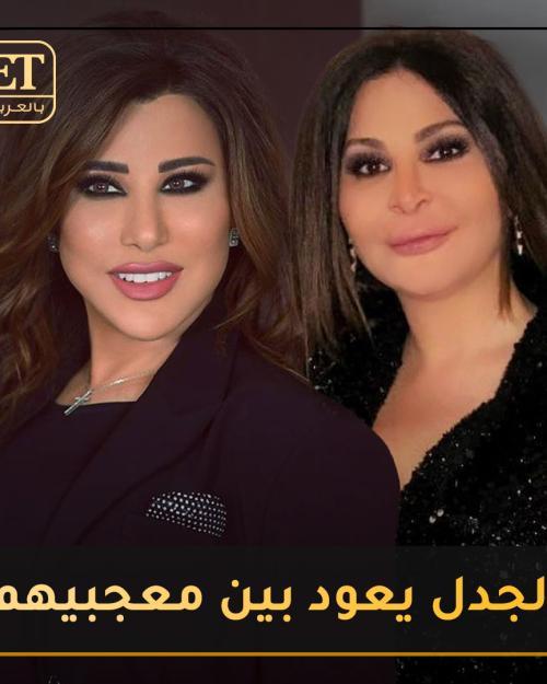 نجوى واليسا