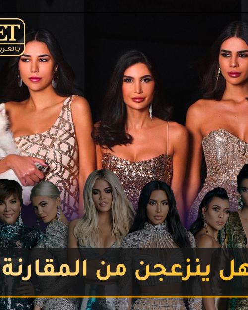 اخوات عبدالعزيز