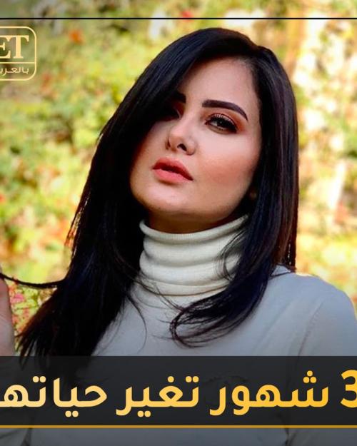 رشا بن معاوية