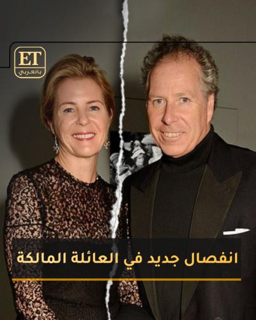 انفصال جديد