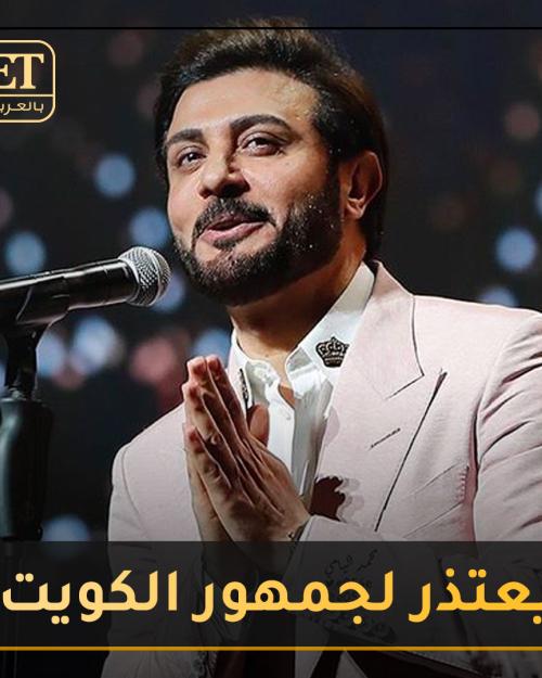 ماجد المهندس بالكويت