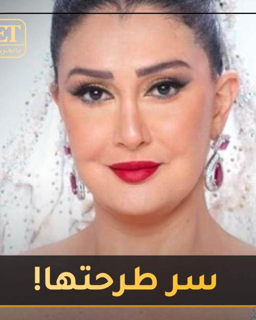 غادة عبد الرازق