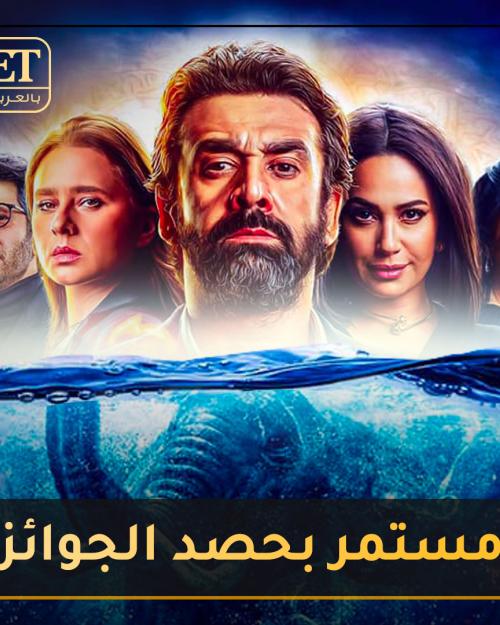 الفيل الازرق