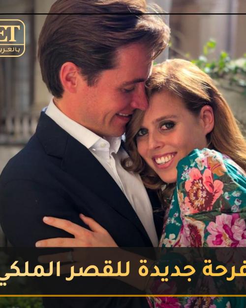 بإنتظار القصر الملكي