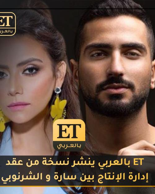 عقد إدارة الإنتاج