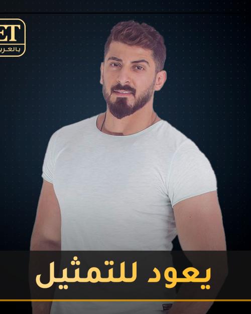 اسماعيل تمر