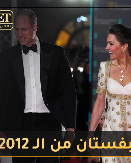 ميدلتون تلتزم