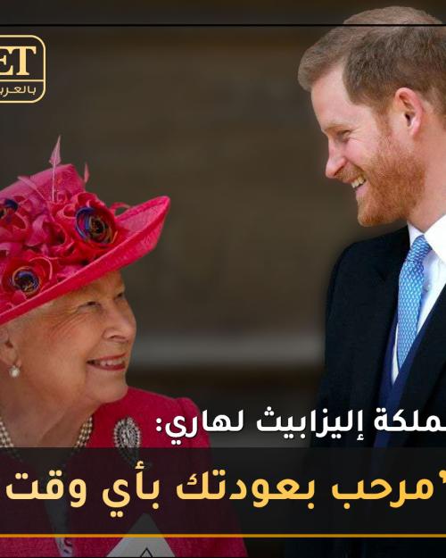 مرحب بعودتك بأي وقت