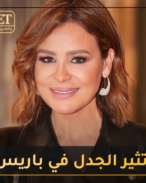 كارول تثير الجدل