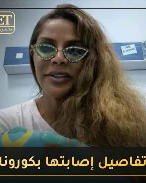 تفاصيل اصابة هند