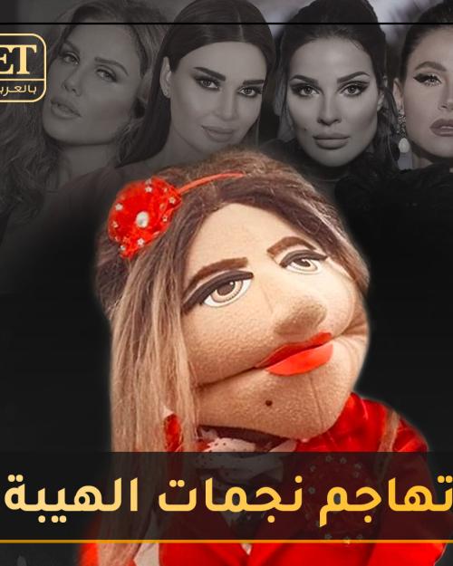 مدام فضة