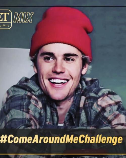 جاستين بيبر