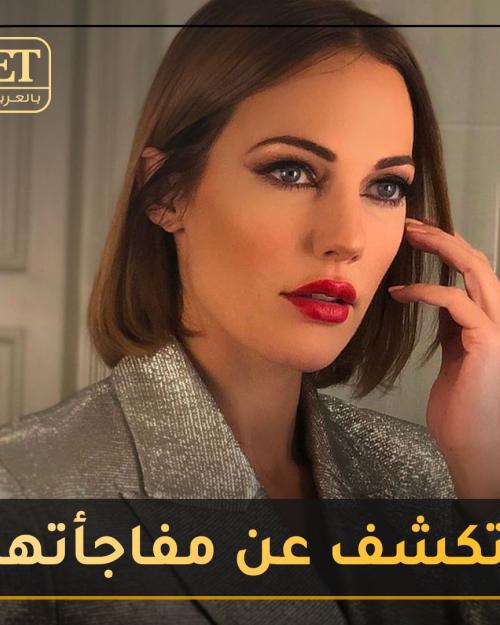 مريم اوزرلي