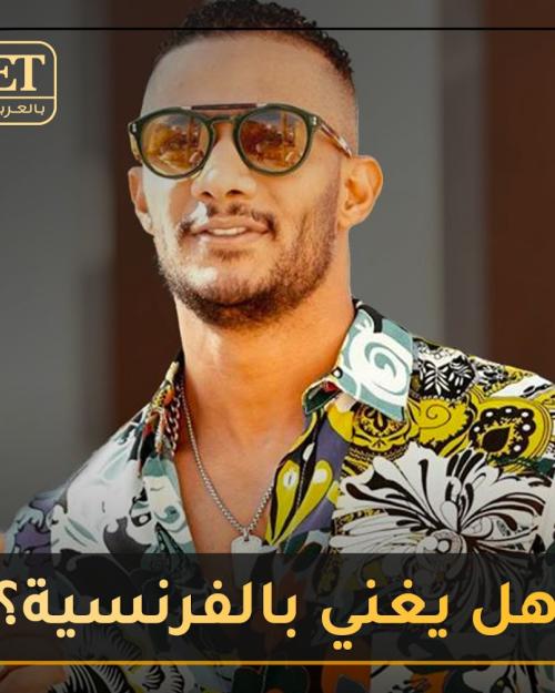 محمد رمضان