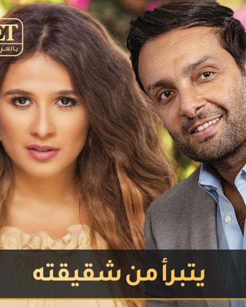 ياسمين عبدالعزيز