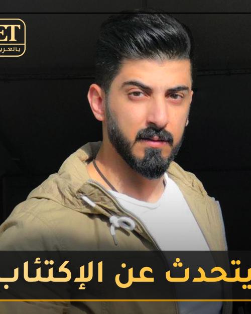 إسماعيل تمر