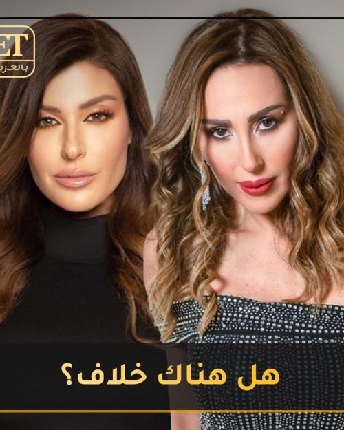 ريتا حرب وورد الخال