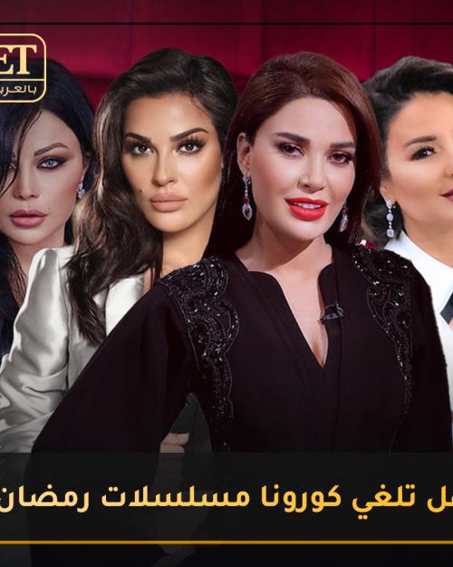 مسلسلات رمضان