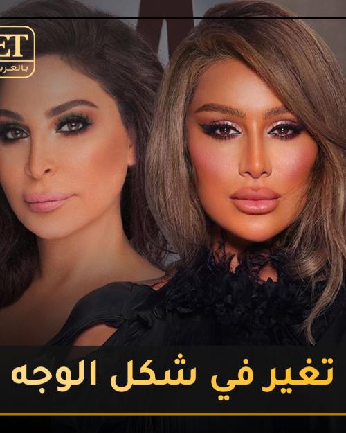 اليسا و مايا