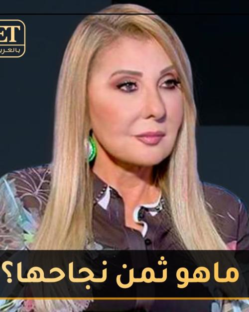 نادية الجندي