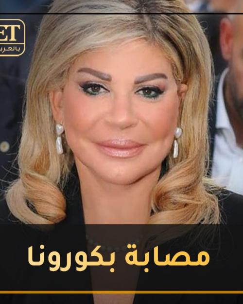 مي شدياق مصابة