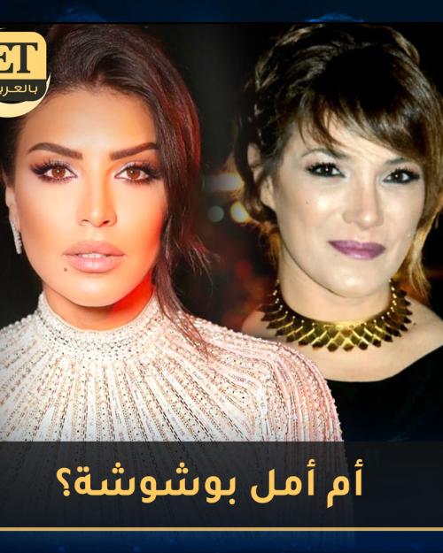 هل تلعب ندى أبو فرحات دور أم أمل بوشوشة