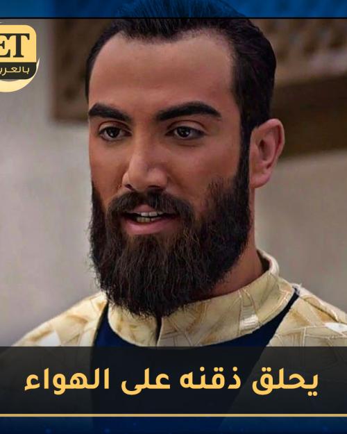 نجم حرملك 2 يحلق