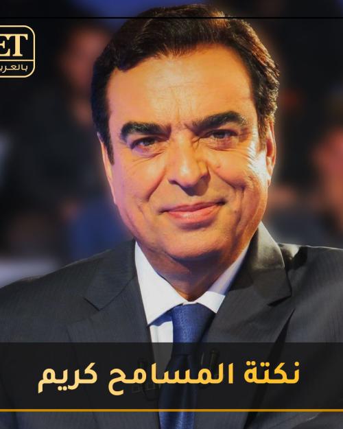 جورج قرداحي