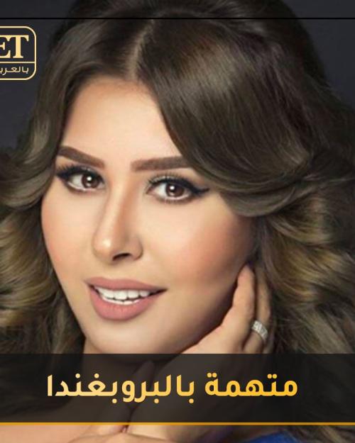 ايناس عز الدين