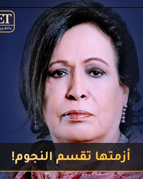 حياة الفهد
