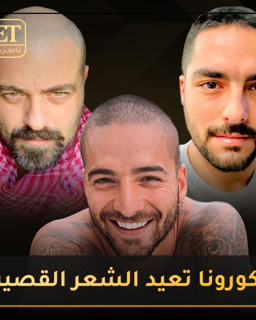 حلاقة الشعر