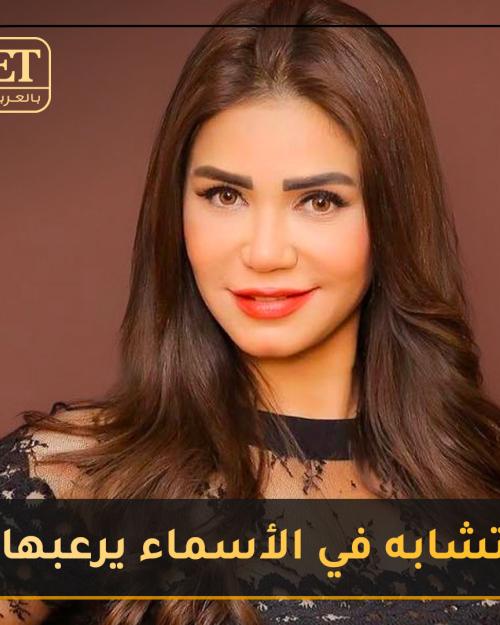 إناس عز الدين