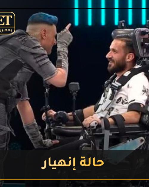 رامز الانتقادات