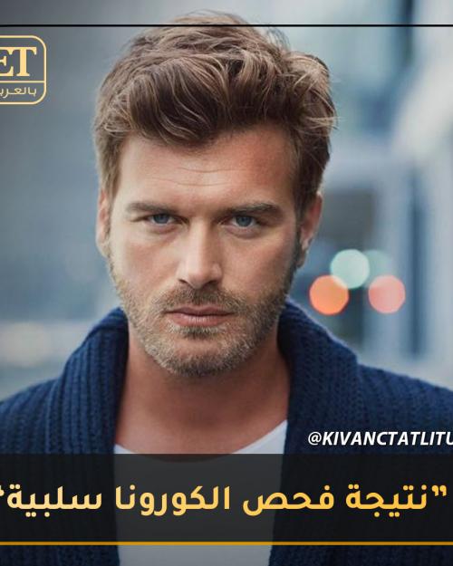 kivanctatlitug
