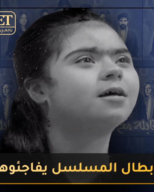 حياة مارديني