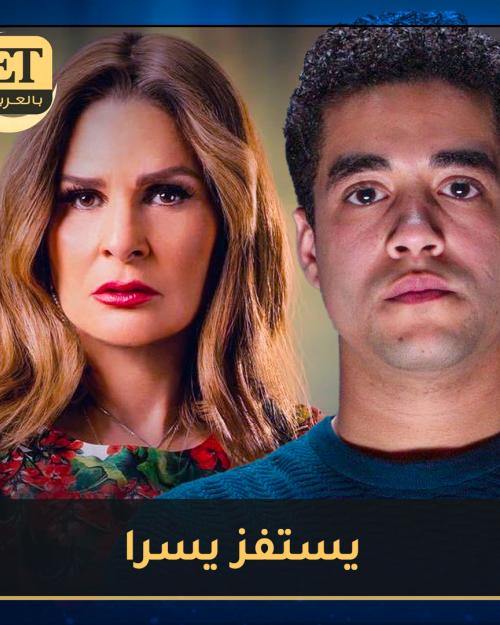 خالد أنور يستفز يسرا