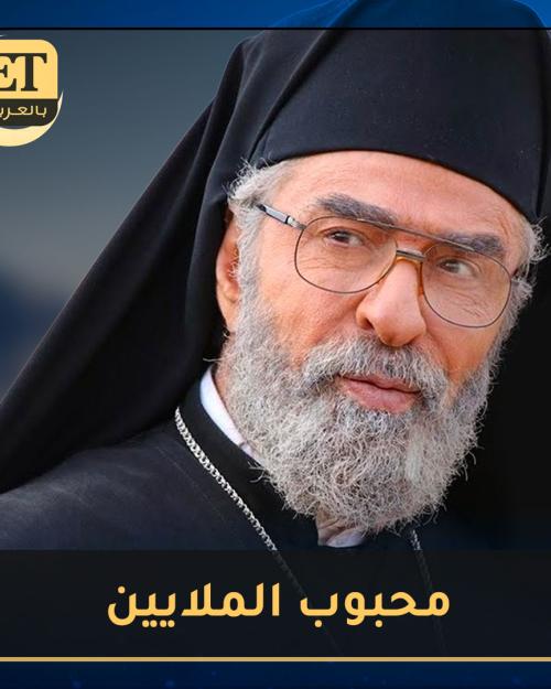 رشيد عساف محبوب