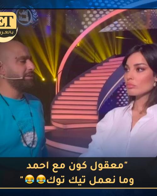 نادين نسيب نجيم لم تغلب