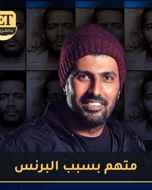 محمد سامي متهم بسبب قصة مسلسل البرنس