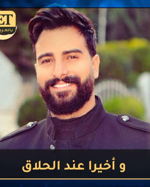 و أخيراً طوني قطان